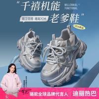 骆驼 透气厚底增高 女士休闲鞋