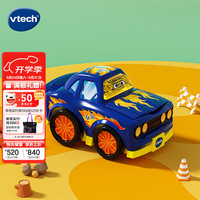 vtech 玩具神奇轨道  赛车