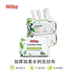 努比 24包努比Nuby植物棉柔巾干湿两用母婴成人