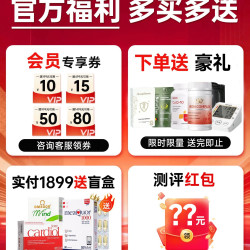 金凯撒 GNC 健安喜 三倍浓缩深海迷你鱼油软胶囊