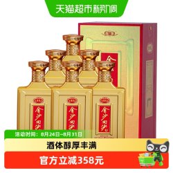 金沙 回沙酒 1985纪年酒 53%vol 酱香型白酒