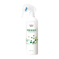 Honeywell 霍尼韦尔 AR001 甲醛清除剂 500ml*6瓶