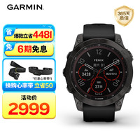 佳明 Fenix 7 运动手表 010-02540-28 碳黑色 42mm DLC旗舰版