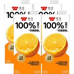 味全 100%橙汁 复合果汁 1L*4瓶