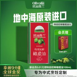 欧丽薇兰 特级初榨橄榄油3L罐装原装进口