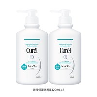 珂润 洗发水420ml*2保湿温和清洁丰富泡沫囤货装