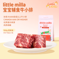 原切美国牛小排 儿童牛肉辅食