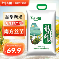 鄱阳湖 鄱湖丝苗米 10kg