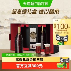 BEER 雪花 SNOWBEER BEER BEER 醴啤酒 999ml*2瓶