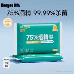 德佑 75%酒精消毒杀菌湿巾99.99%杀菌抗病毒便携出行母婴可用
