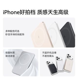 Anker安克 磁吸无线充电宝 超薄便携 iPhone17