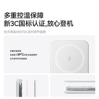 Anker安克 磁吸无线充电宝 超薄便携 iPhone17