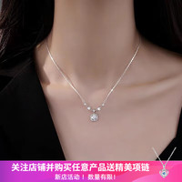 洛梵欣饰 925镀银闪钻项链轻奢颈链感小众女锁骨链 闪钻项链