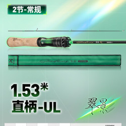 HISTAR 翠影微物路亚竿ul超软实心便携竿富士溪流微物杆马口路亚竿