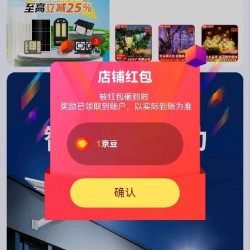奥克斯 关注1京豆