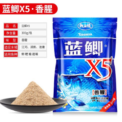 梦达 野战蓝鲫X5钓鱼饵料龙老三样野钓王鲫鱼酒米窝料红虫拉丝粉恨鱼饵