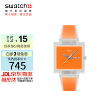 swatch 瑞士手表初高中生双历显示中性方表开学礼物