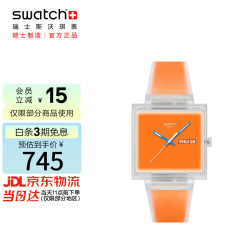 swatch 瑞士手表初高中生双历显示中性方表开学礼物