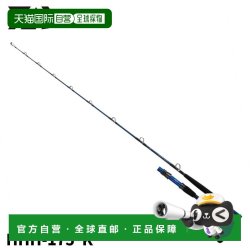 达亿瓦 日本直邮DAIWA 船钓竿刚影 HHH-175・K 24年型号