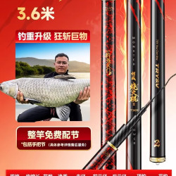 创威 烧火棍二代台钓竿轻量大物竿钓鱼竿手竿青鲟巨物鱼竿鲢鳙手杆