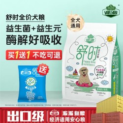 派派 舒时狗粮试吃小型犬幼犬狗粮益生菌宠物泰迪比熊专用犬粮400g