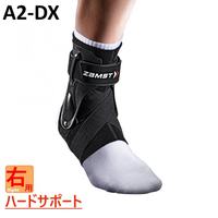 移动端：Zamst 日本直邮zamst A2-DX 脚踝护具 右足专用 [官方在线商店]