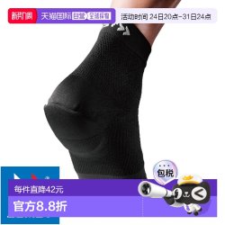 Zamst 日本直邮ZAMST 脚跟和足弓支撑器 脚跟支撑器 1 件左右使用
