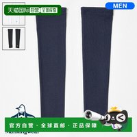 移动端：Munsingwear 日本直邮Munsingwear 男士 NIR UV 防晒臂套 MG5SAZ50M