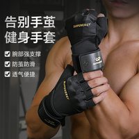 移动端：舒华 健身手套护腕滑硬拉单杠运动器械引体向上防起茧腕带S322