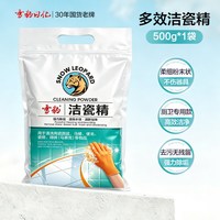 雪豹 瓷砖清洁剂强力去污陶瓷盆马桶浴室卫生间地砖除黄垢水锈水垢神器