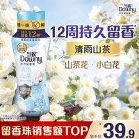 Downy 护衣留香珠清雨山茶200g 12周持久留香 99%除菌除螨 非柔顺剂