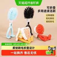 88VIP：Katei Story 日本家之物语厨房水槽清洗三角刷可折叠家用清洁刷多功能清洁神器