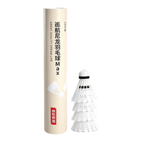 京东京造 巡航尼龙羽毛球 Max 白色 12只装