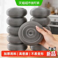 88VIP：优勤 不锈钢大号钢丝球家用厨房清洁洗锅刷碗去污不掉色百洁布抹布