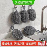 88VIP：优勤 挂绳钢丝球大号家用洗锅刷碗去污不锈钢刷厨房食品级清洁球刷
