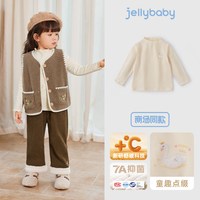 jellybaby [抗菌]女童外套宝宝秋冬新款校服神器小童保暖秋季摇粒绒儿童衣服
