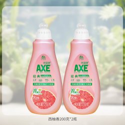 AXE 牌西柚 洗洁精家用小瓶除腥辟味2支旅行装B
