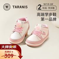 泰兰尼斯 新款学步鞋 气泵软底防踢机能鞋 白/粉 超纤
