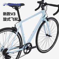 迪卡侬 RC100升级版公路自行车成人通勤铝合金男女骑行单车 26款 RC100 V3