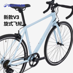 迪卡侬 RC100升级版公路自行车成人通勤铝合金男女骑行单车 26款 RC100 V3