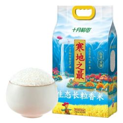 十月稻田 寒地之最生态长粒香米5kg