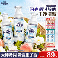 Downy 香氛洗衣原液阳光栀子花4.8斤瓶装(800g*3) 持久留香除菌洗衣液
