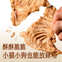 3m5pet 冻干兔排 20g 猫咪零食