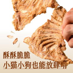 3m5pet 冻干兔排 20g 猫咪零食