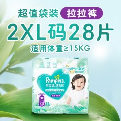 帮宝适 清新帮系列 拉拉裤 XXL28片