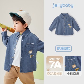 jellybaby [纯棉抗菌]男童衬衫宝宝帅气牛仔外套男小童上衣秋装儿童秋季衬衣