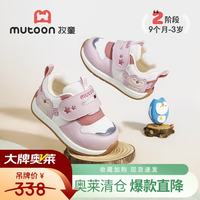 牧童 断码步前鞋秋款男童原创猫头鹰宝宝鞋婴儿软底透气女童学步鞋 山樱粉 16 鞋内长12.5cm