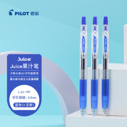 百乐 按动 中性笔  蓝色 3支 0.5 3