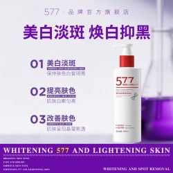577美白果酸身体乳保湿滋润皮肤干燥夏季补水提亮留香润肤乳377