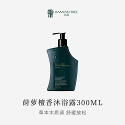 BANYAN TREE BanyanTree悦榕庄香氛沐浴露天然补水去角质留香清洁